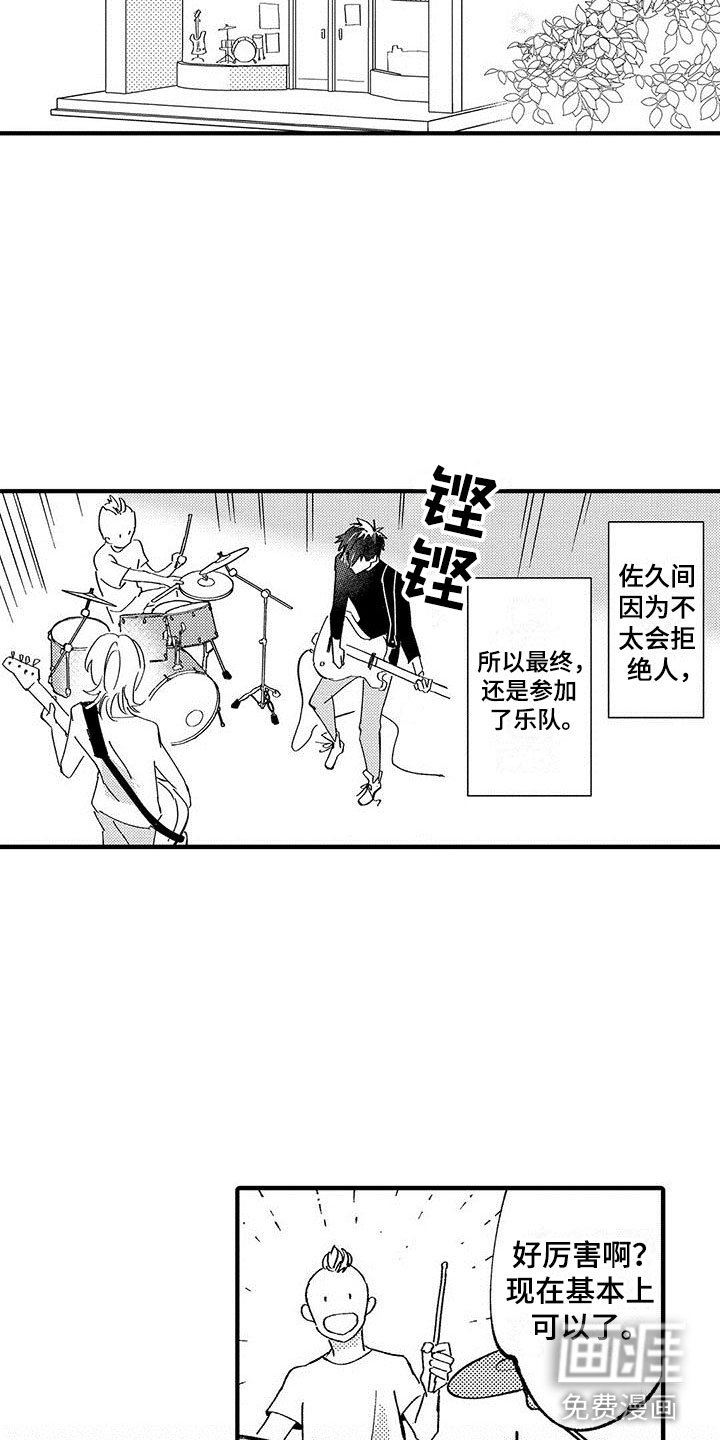 第11章：放弃自己