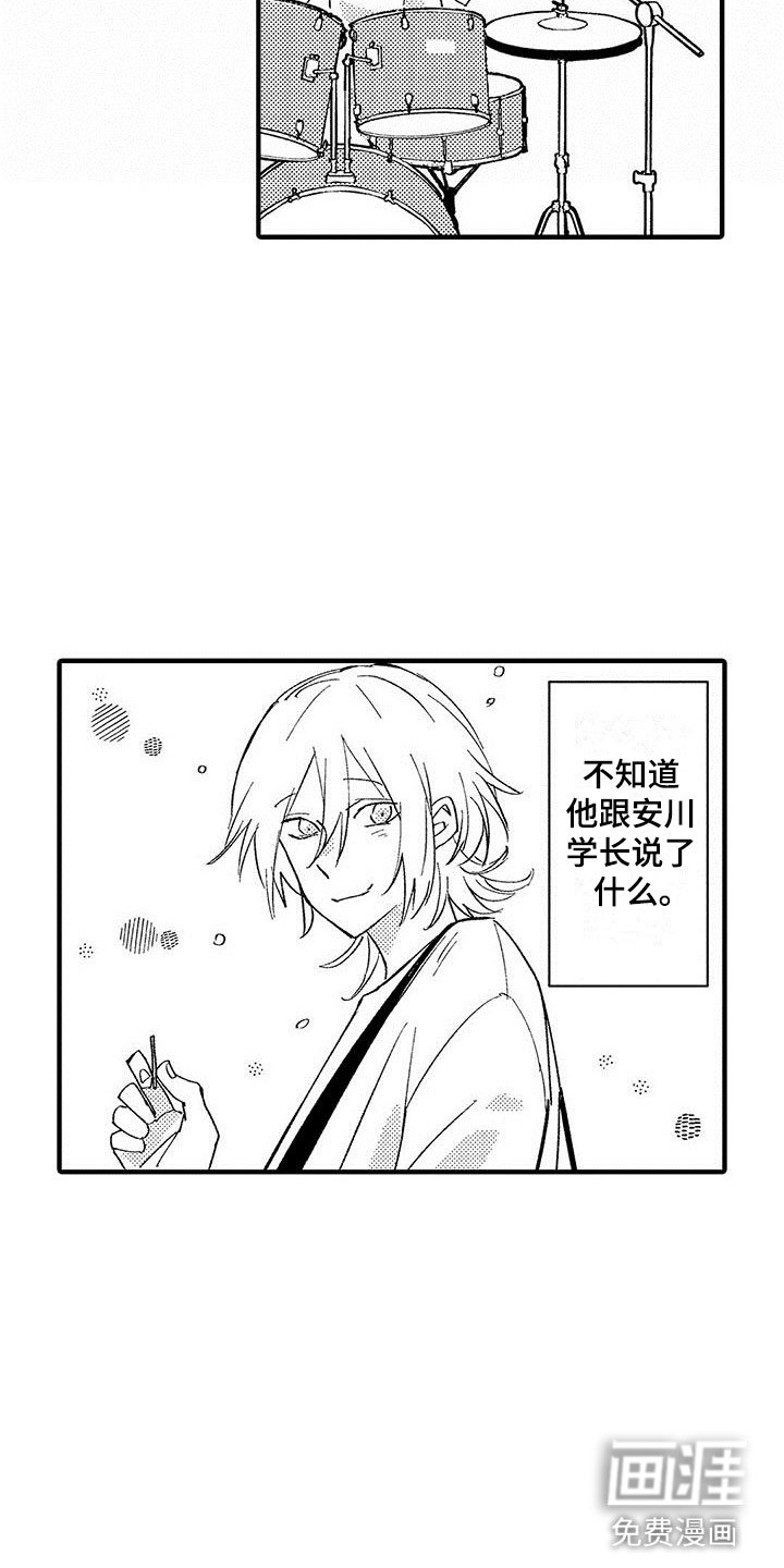 第11章：放弃自己
