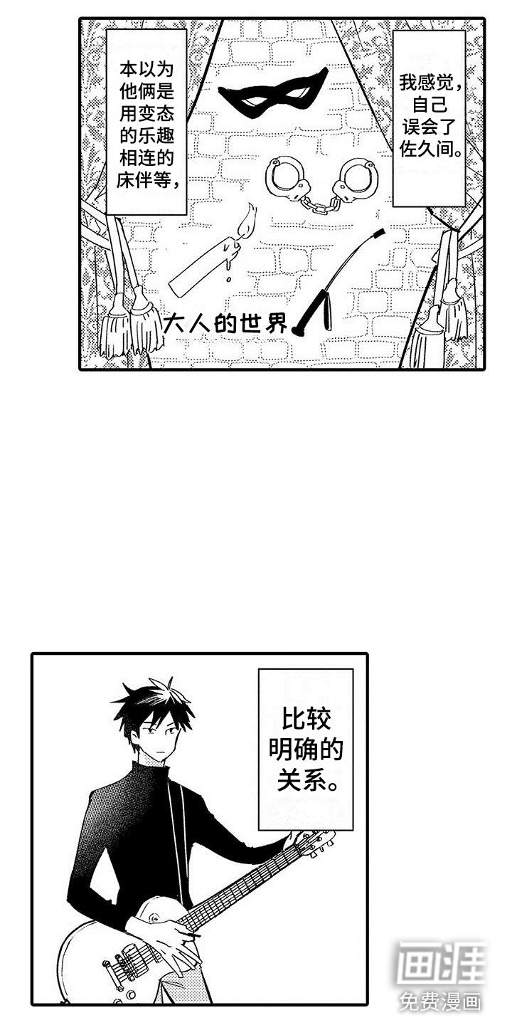 第11章：放弃自己
