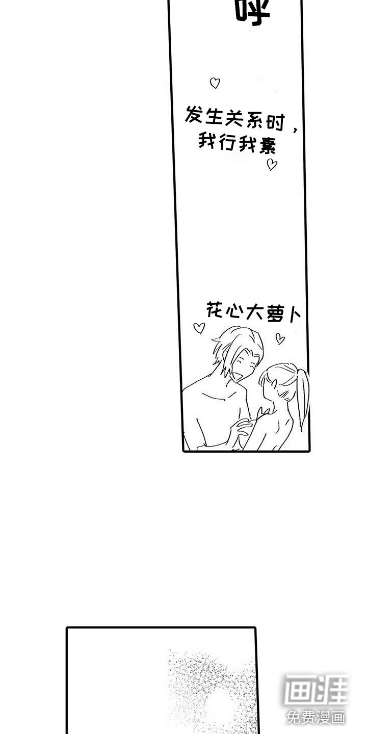 第11章：放弃自己