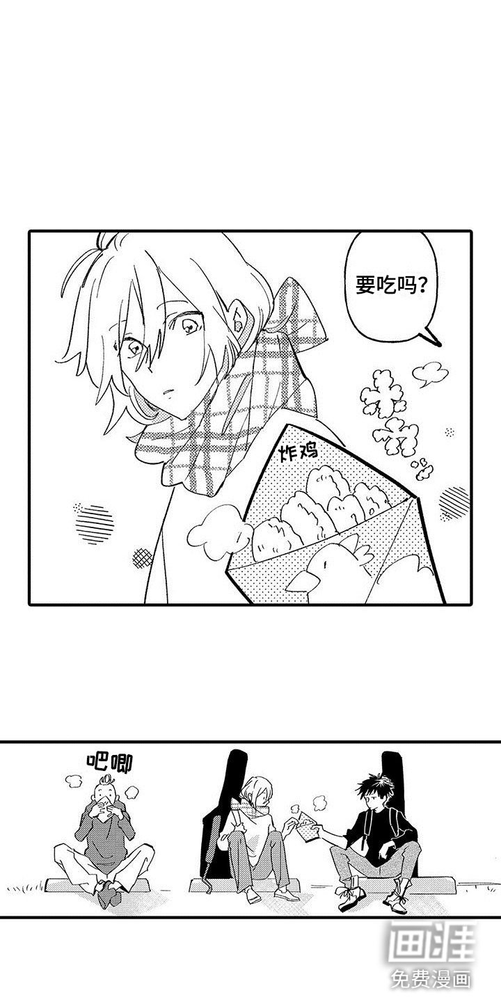 第12章：拒绝
