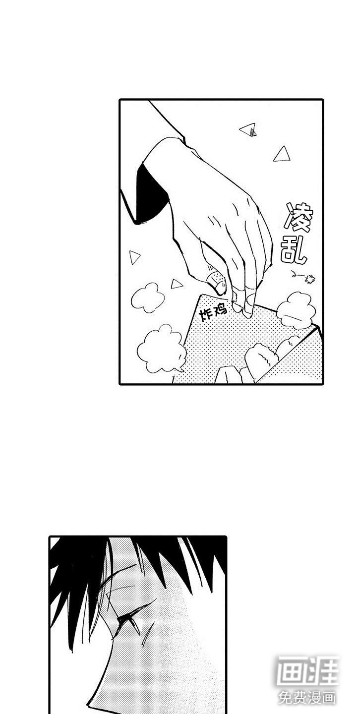 第12章：拒绝