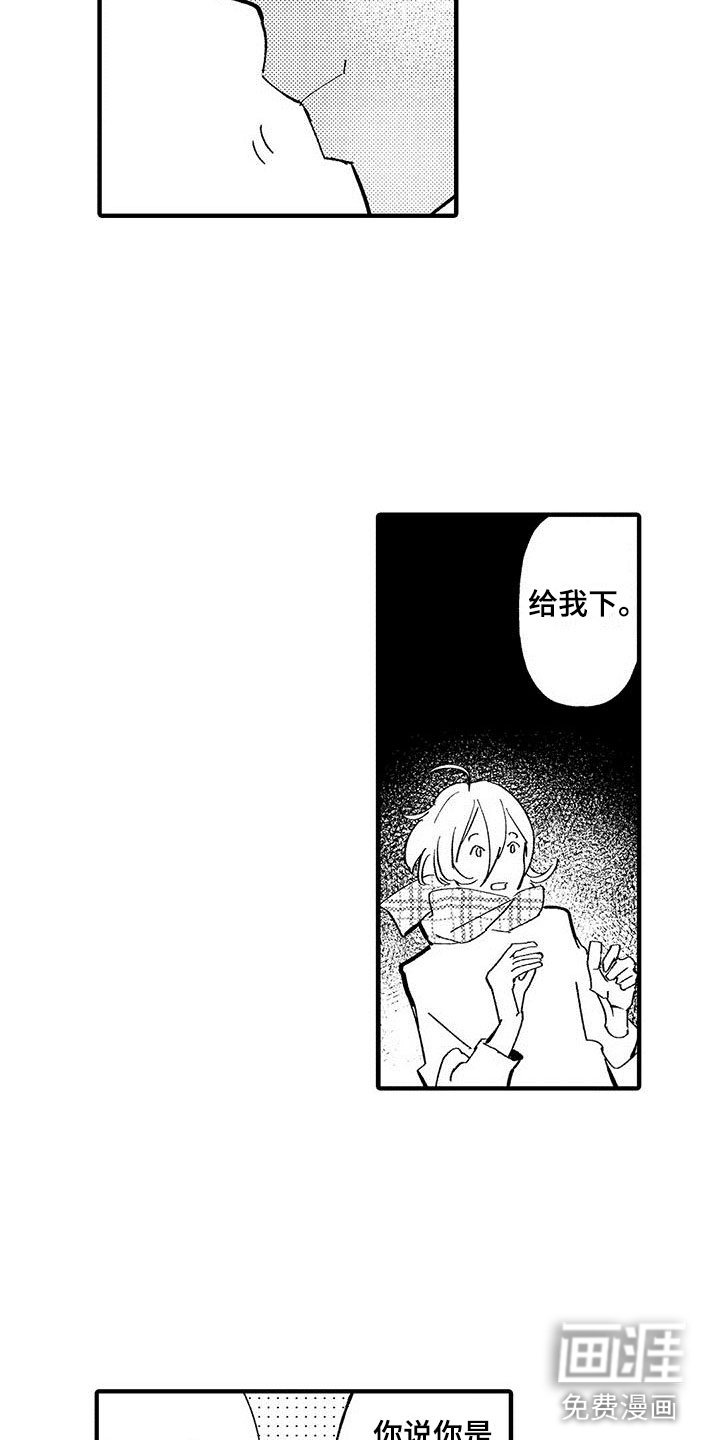 第12章：拒绝