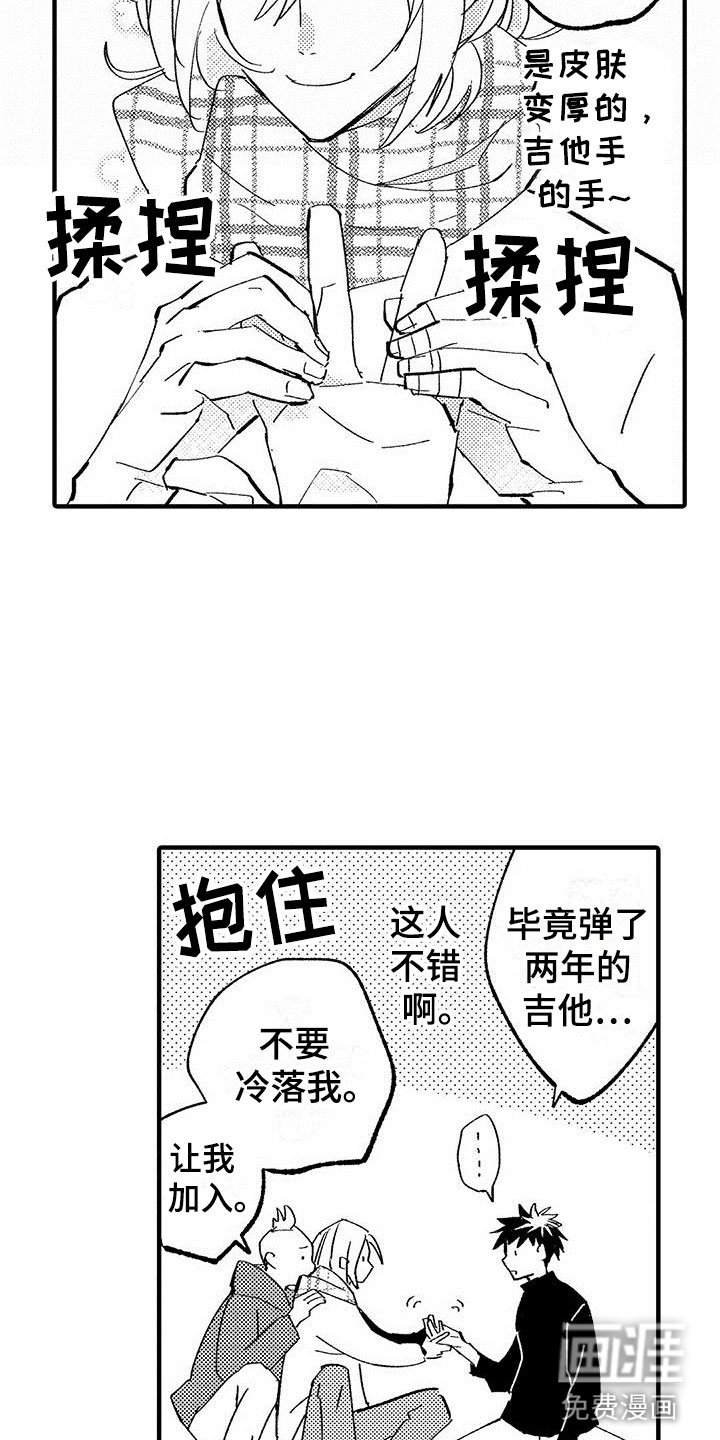 第12章：拒绝