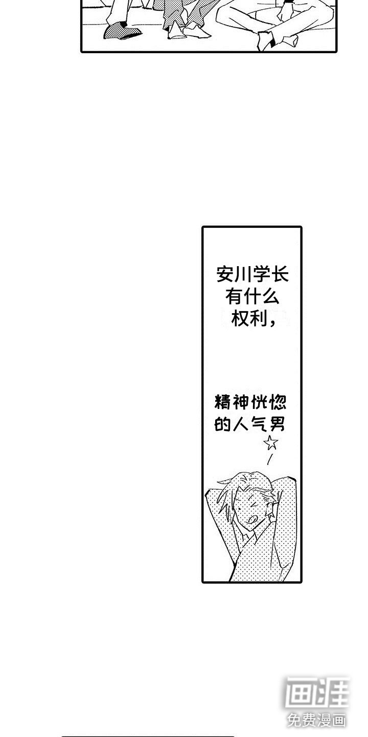 第12章：拒绝