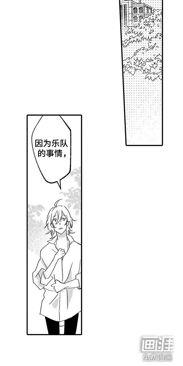 第12章：拒绝