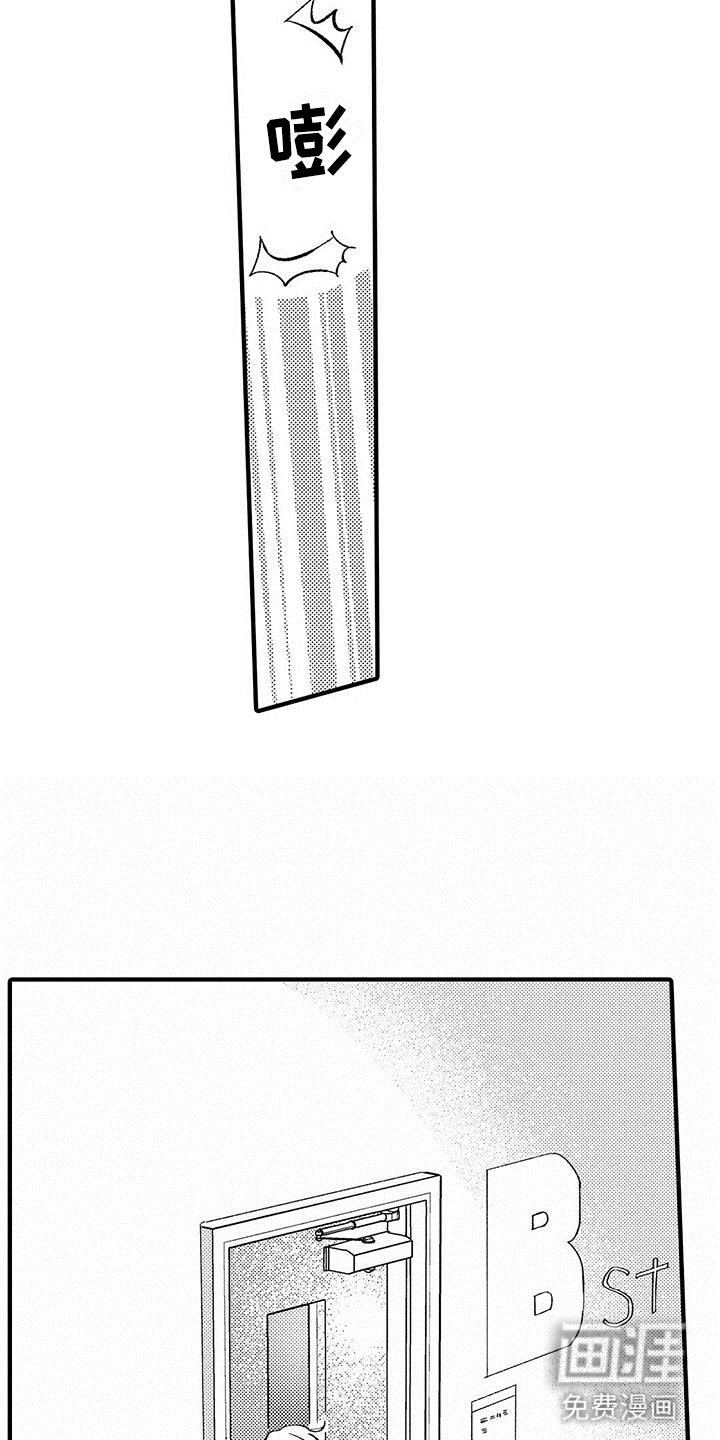 第12章：拒绝