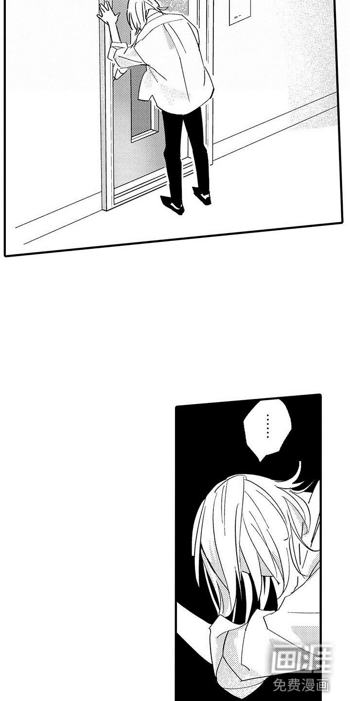 第12章：拒绝