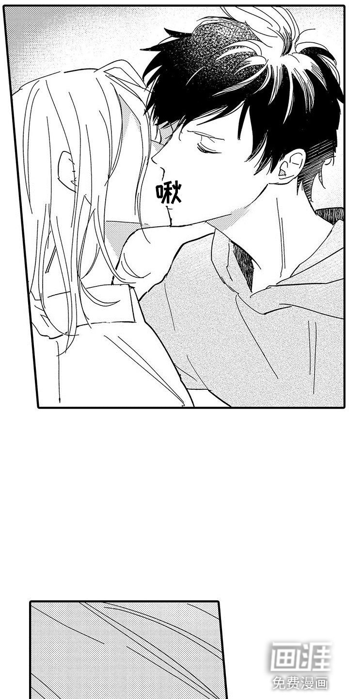 第13章：想停止