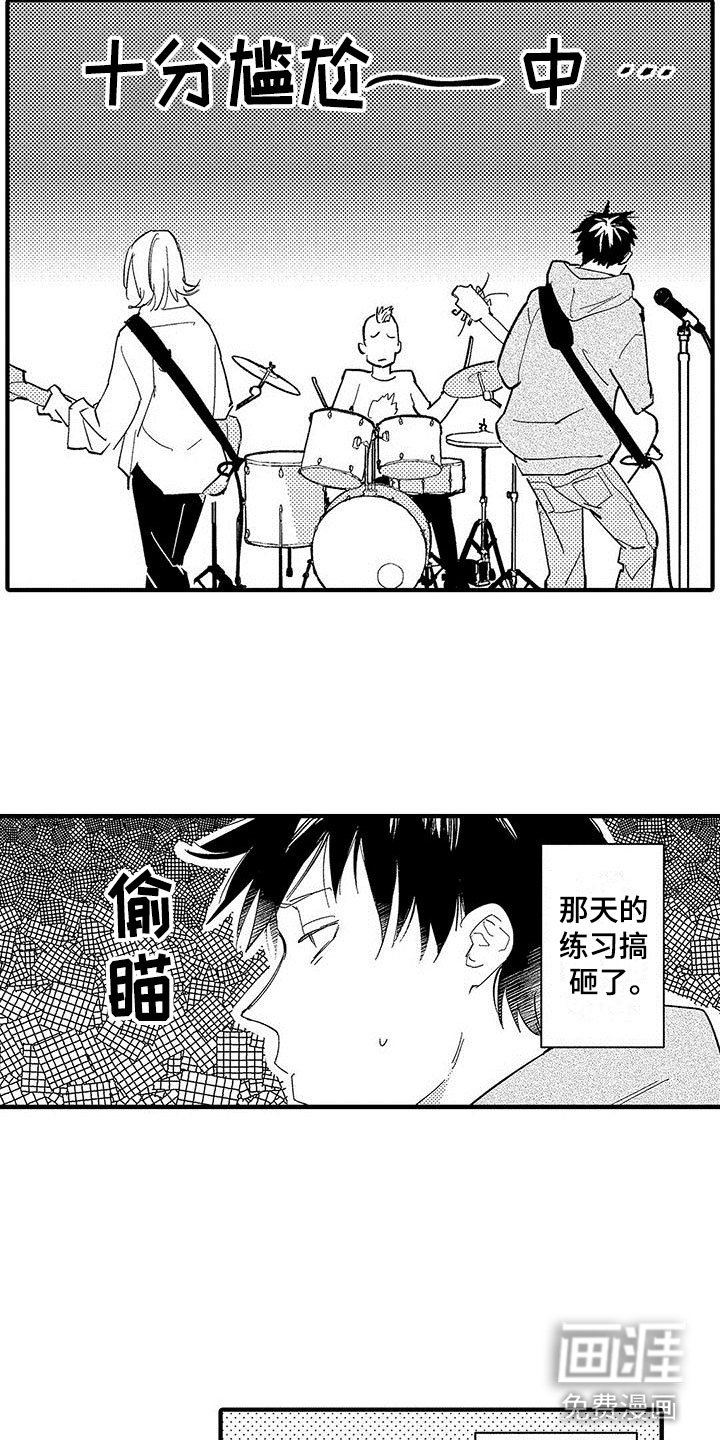 第14章：暧昧