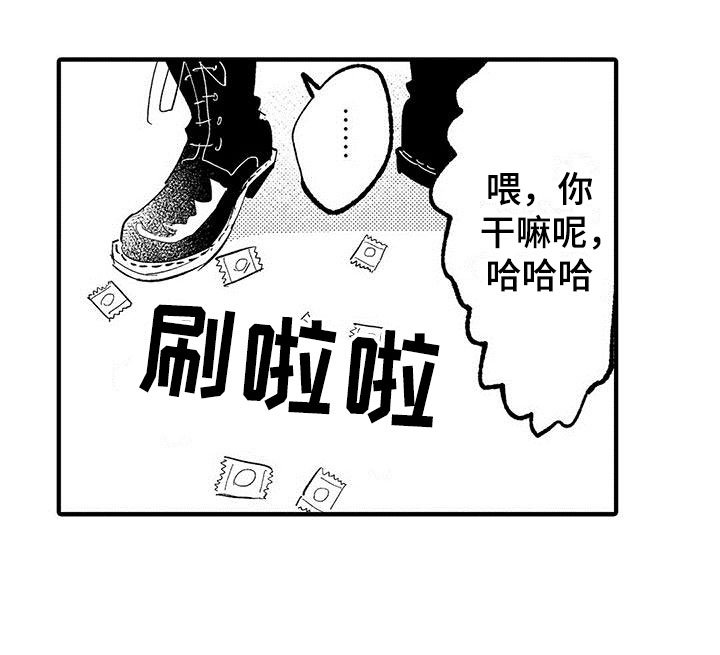 第14章：暧昧