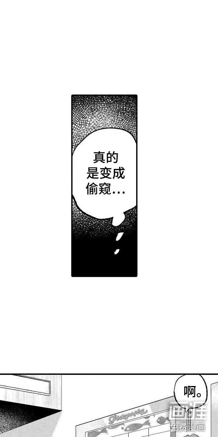 第17章：脚踏两条船