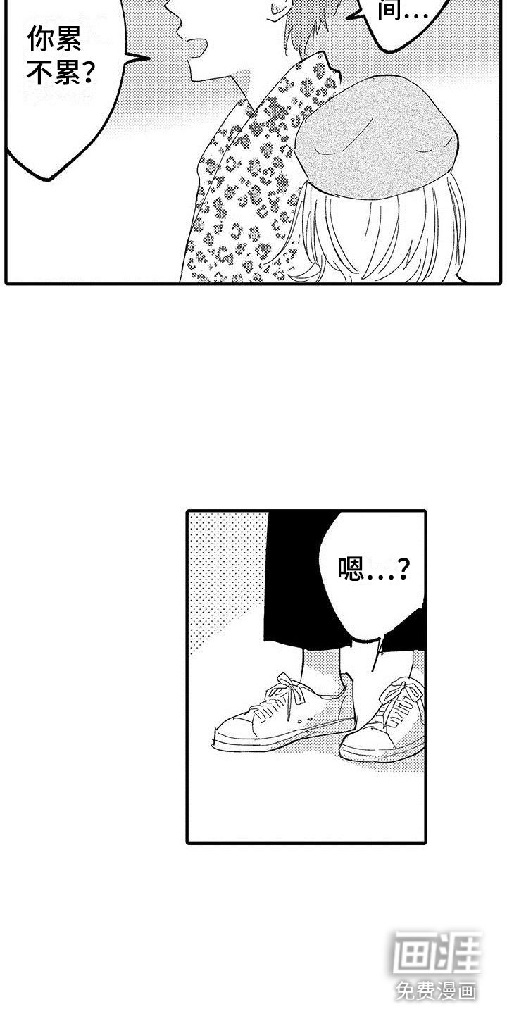 第17章：脚踏两条船