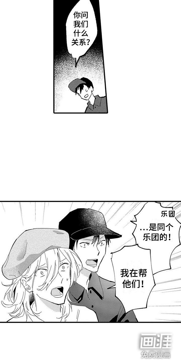 第17章：脚踏两条船