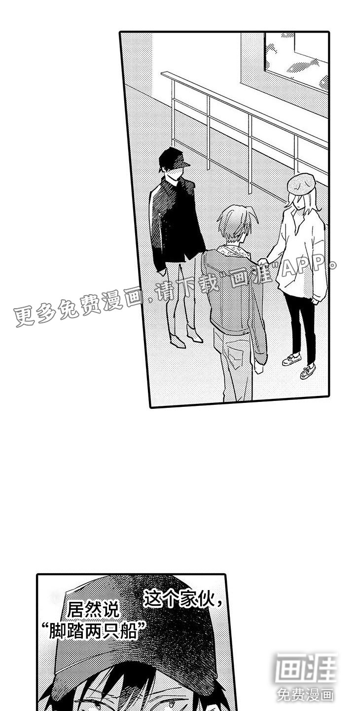 第18章：选择