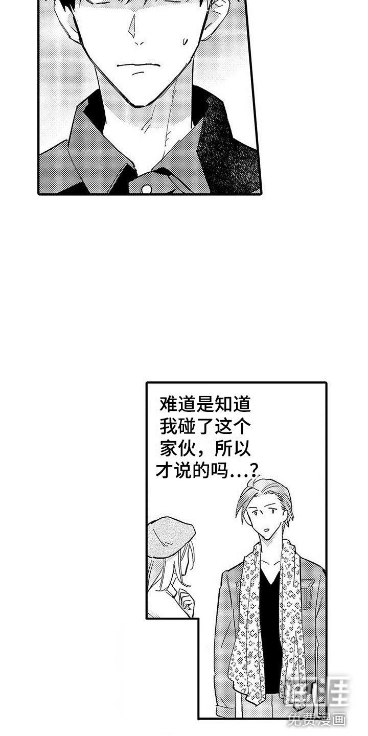 第18章：选择