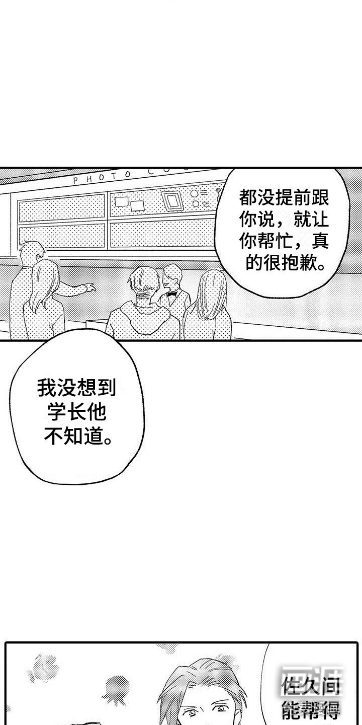第18章：选择