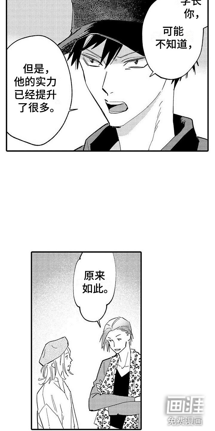 第18章：选择