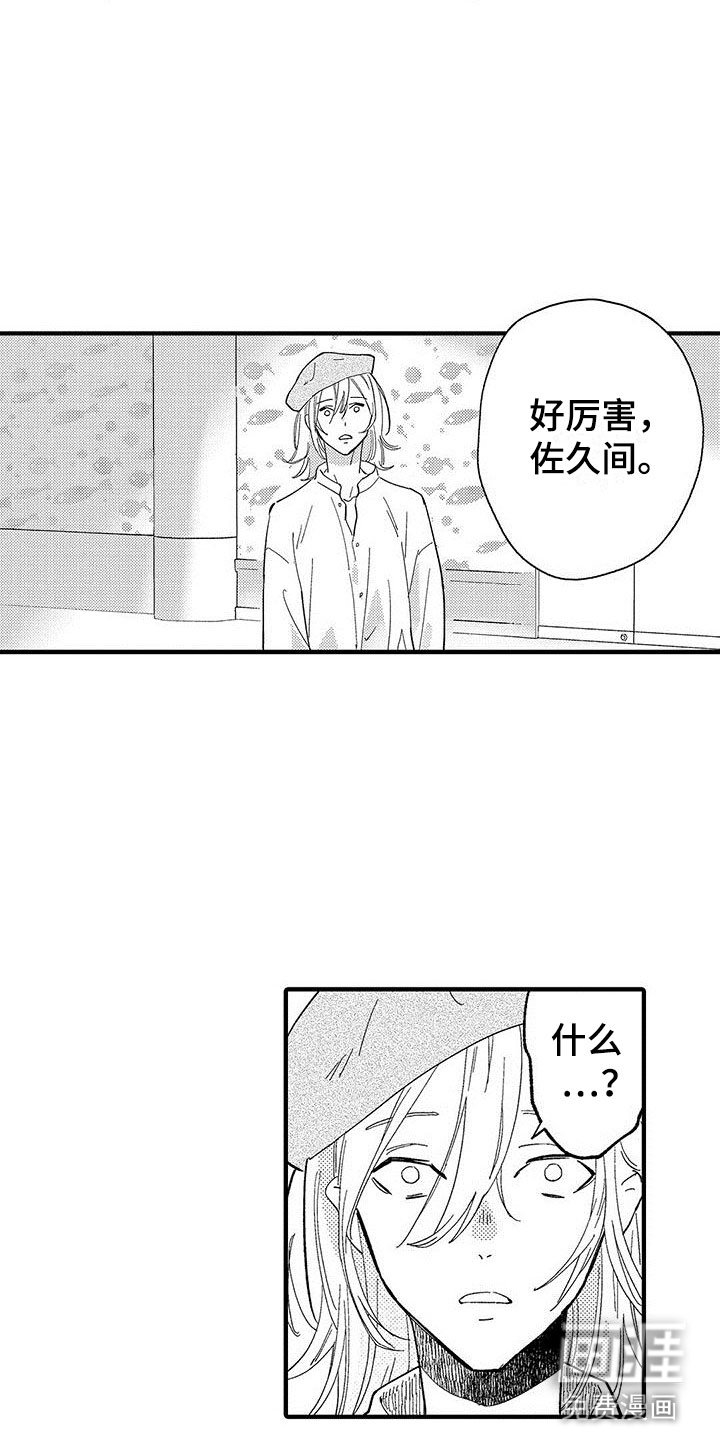 第18章：选择
