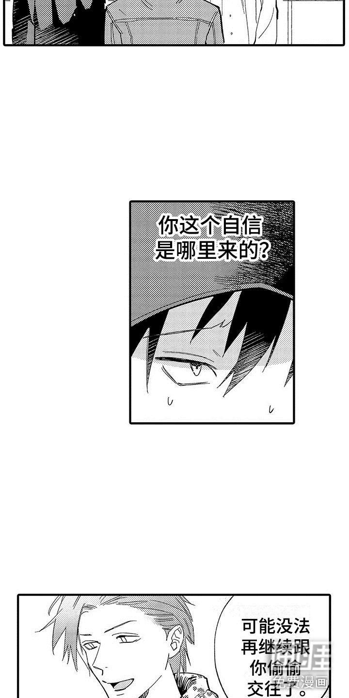 第18章：选择