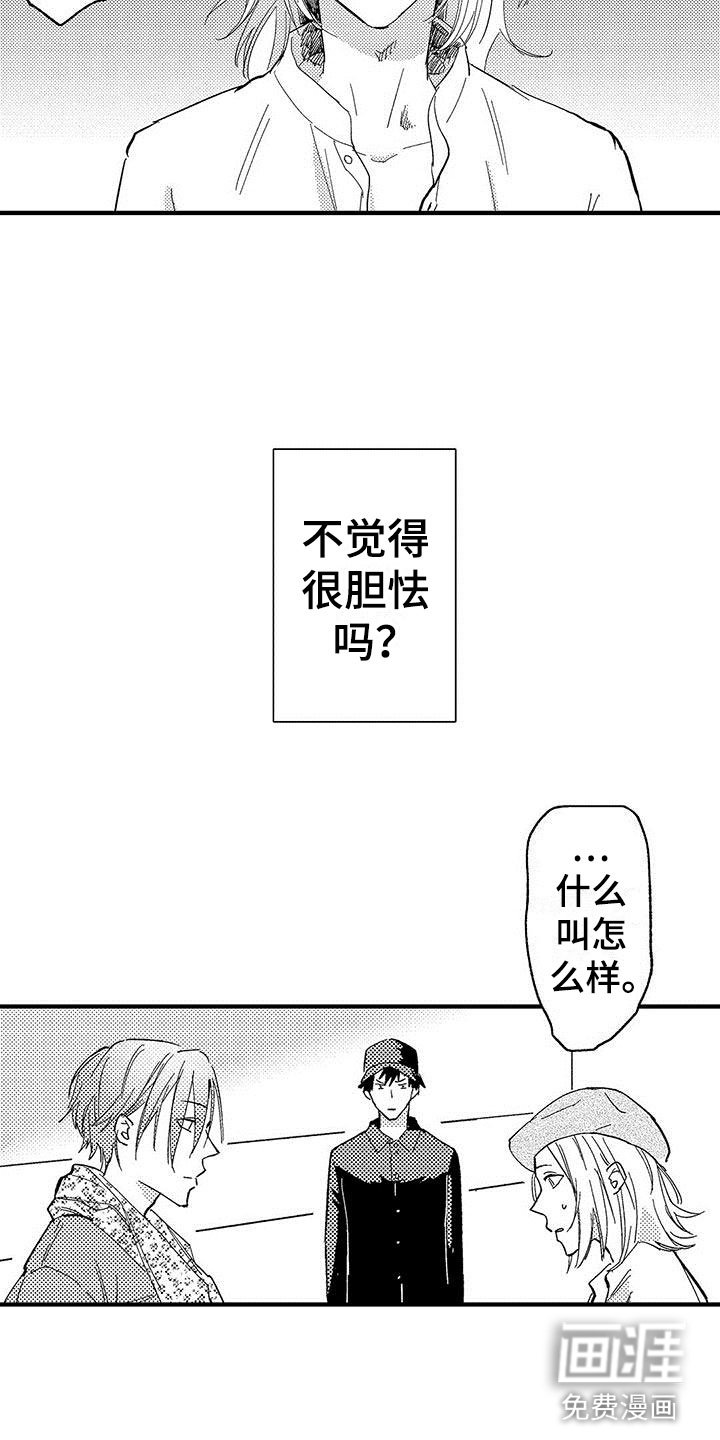 第18章：选择