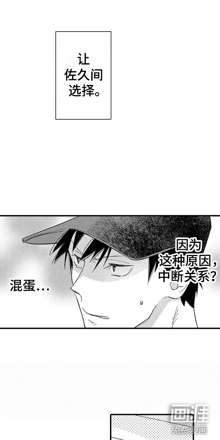 第18章：选择
