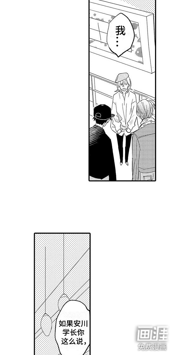 第18章：选择