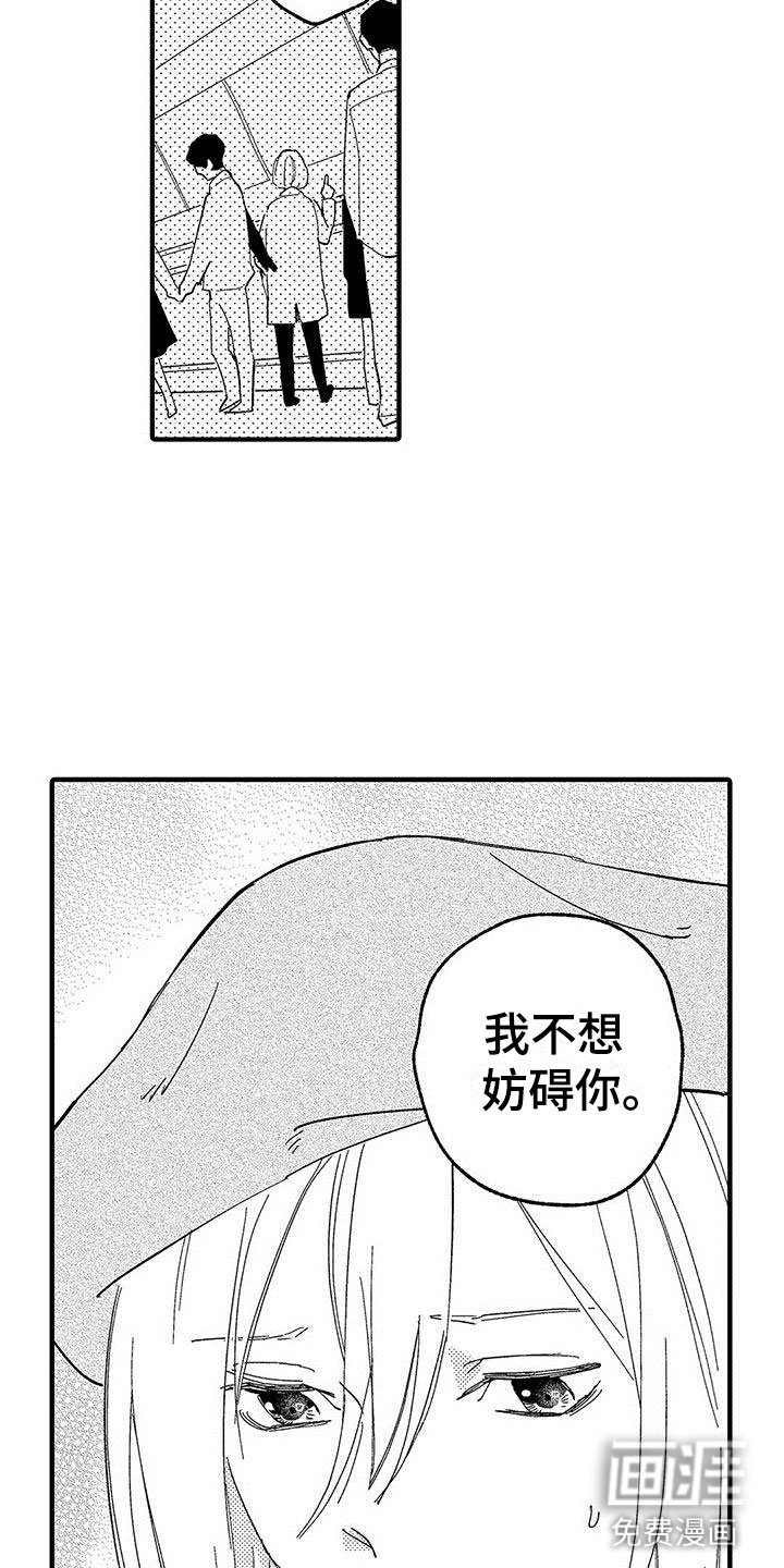 第18章：选择