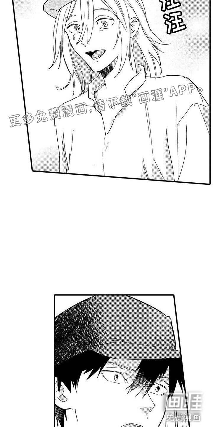 第19章：私心
