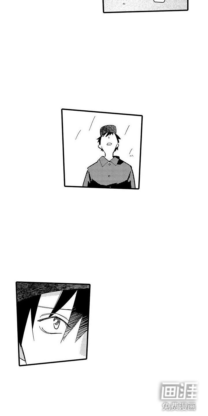 第19章：私心