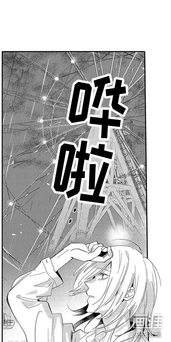 第19章：私心