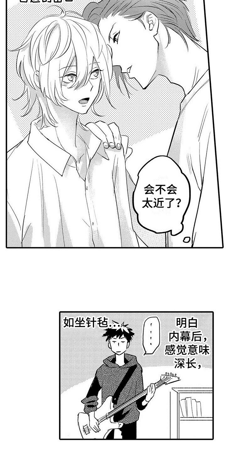 第2章：出错了