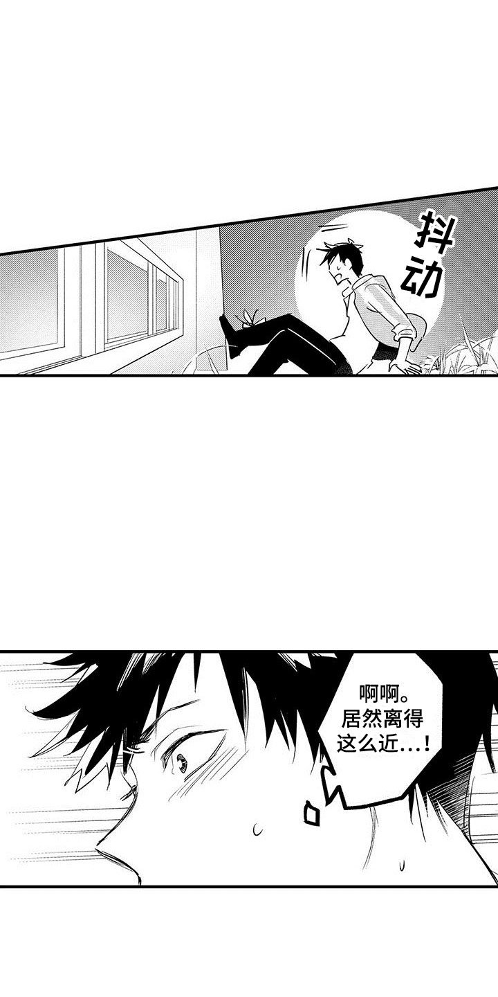 第2章：出错了