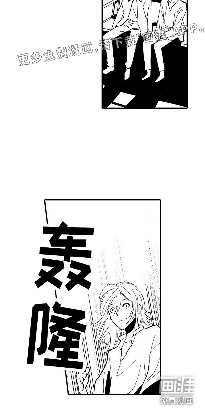 第21章：天赐良机