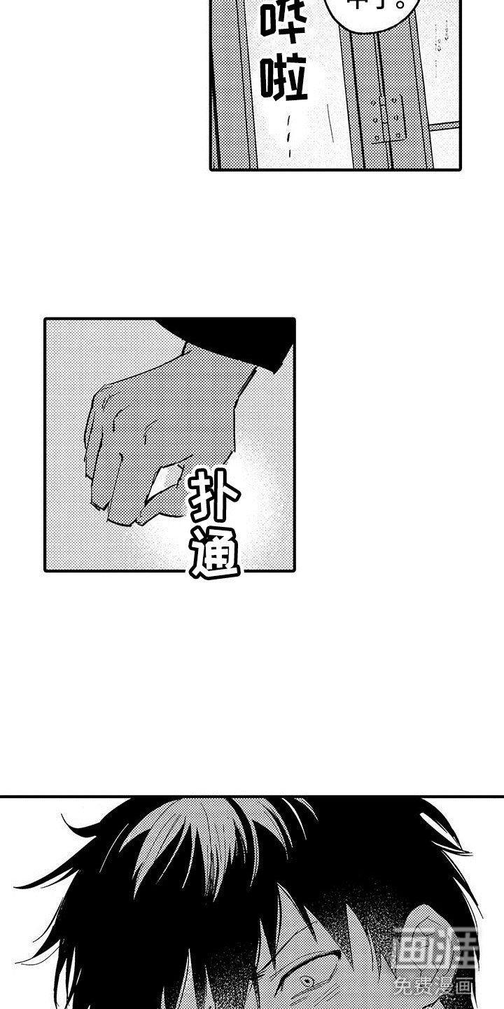 第21章：天赐良机