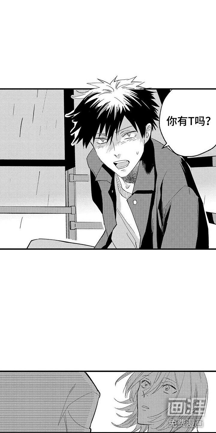 第21章：天赐良机
