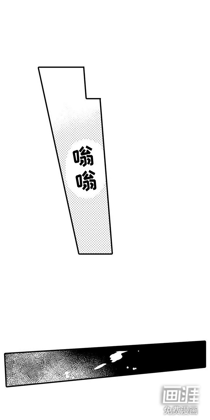 第21章：天赐良机