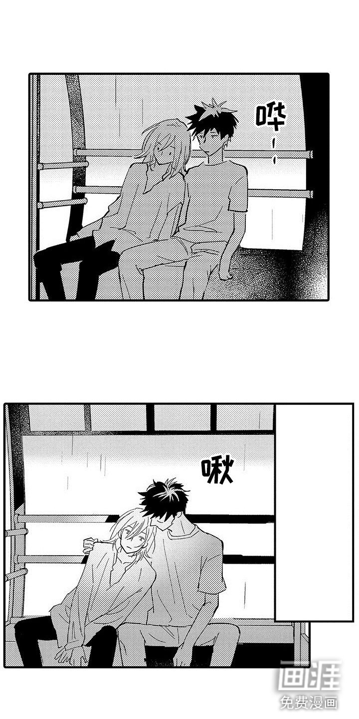 第21章：天赐良机