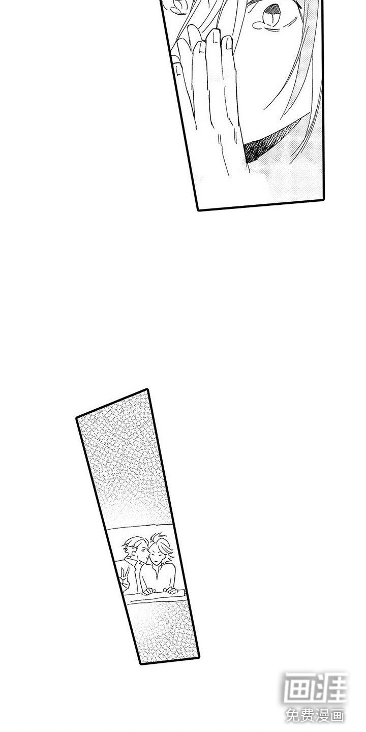 第22章：想成为他