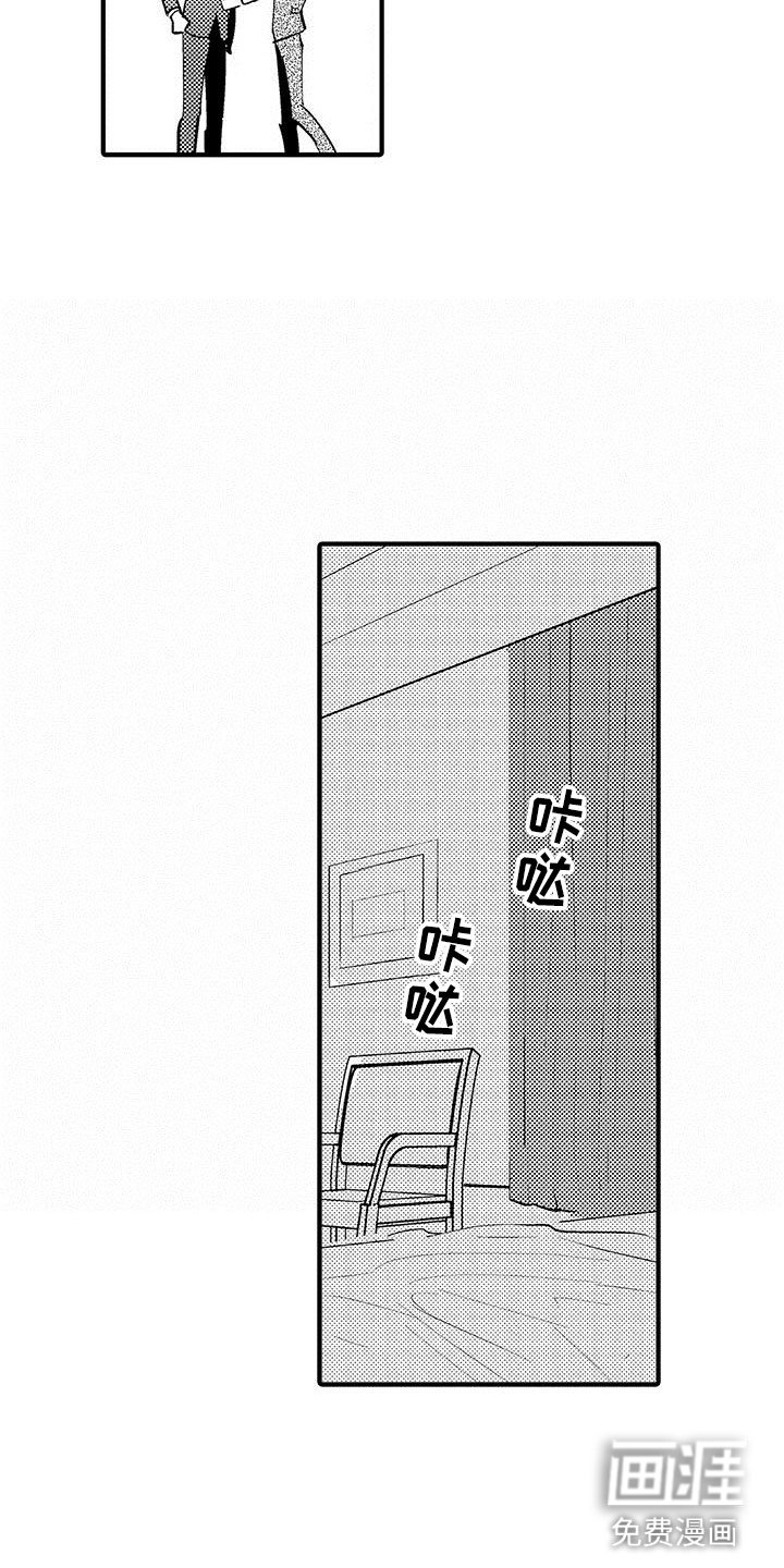 第23章：裁缝的幸福