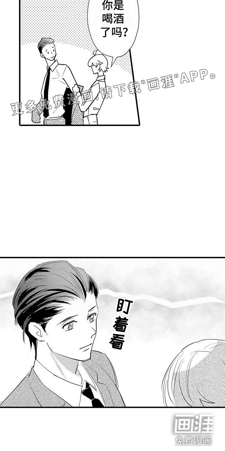 第24章：突然的进攻