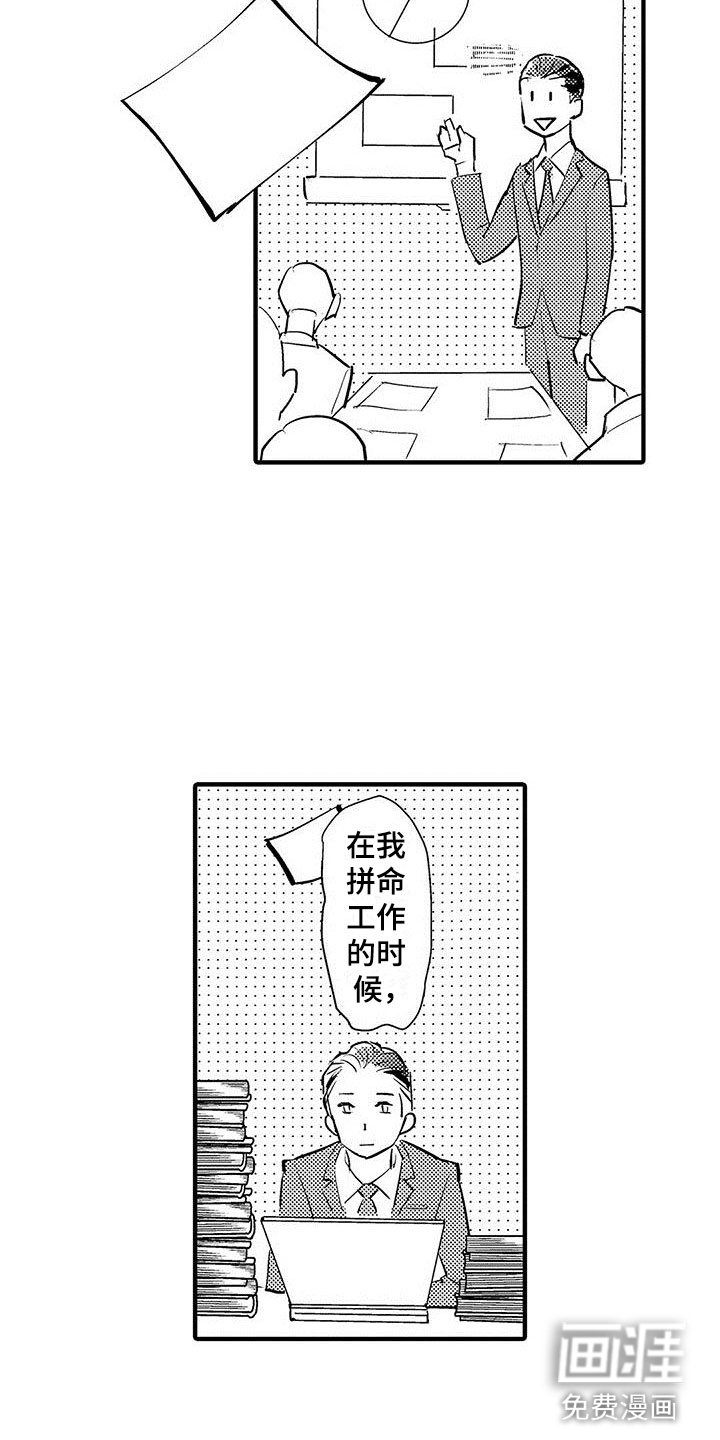 第25章：吃掉