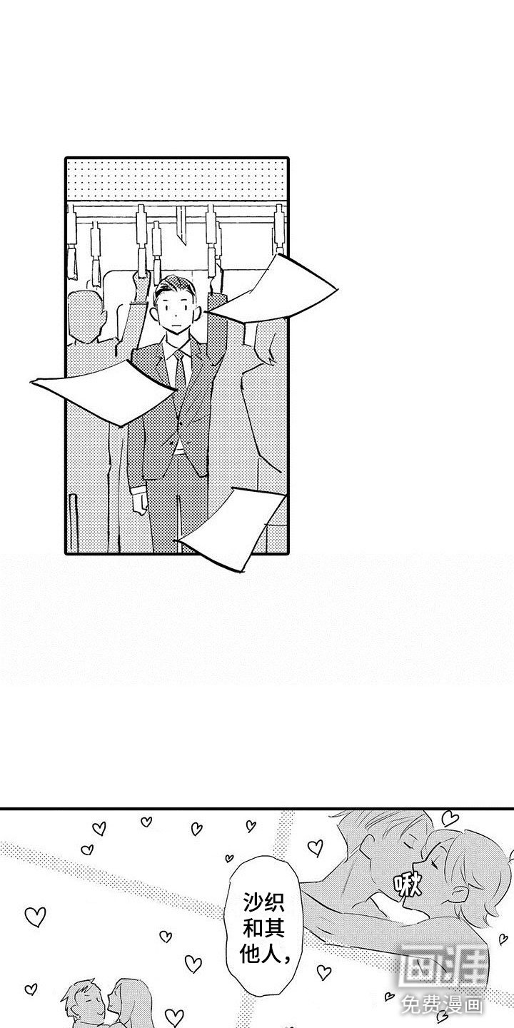 第25章：吃掉