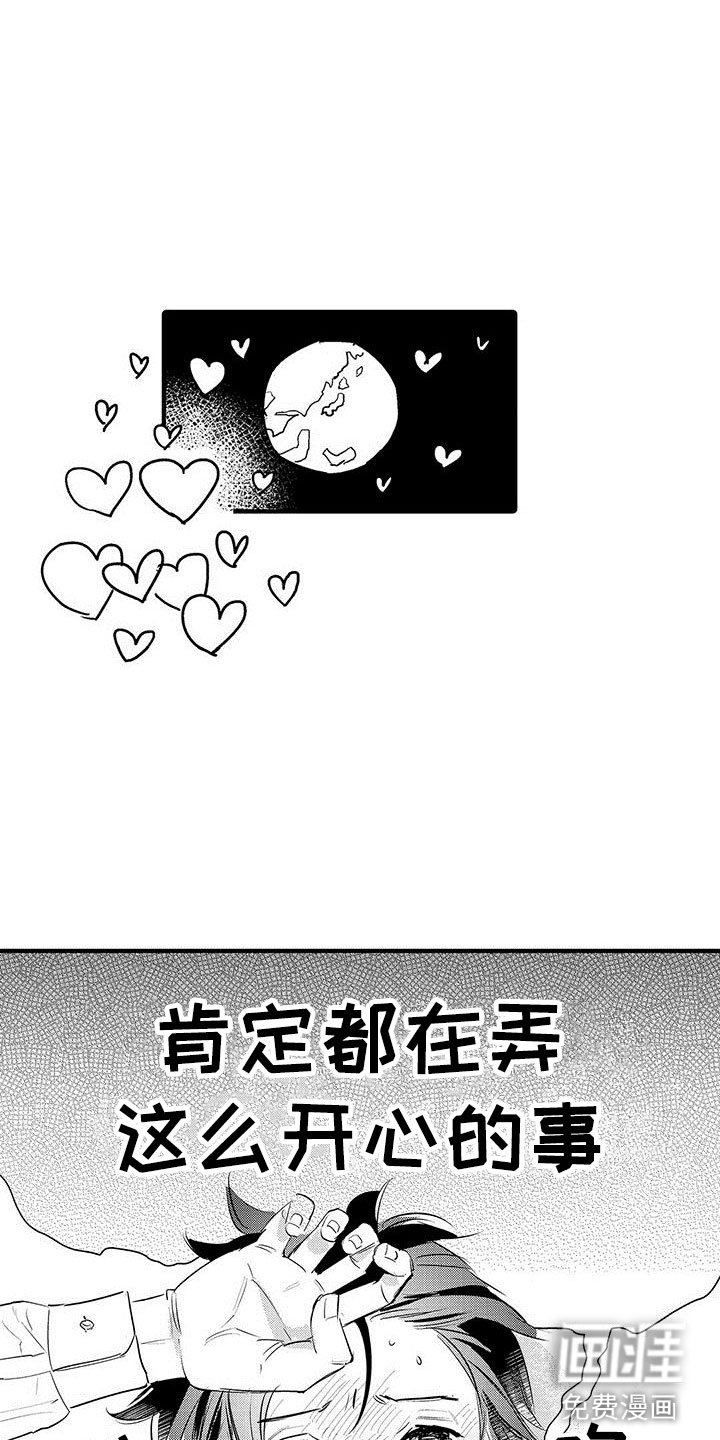 第25章：吃掉
