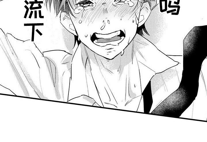 第25章：吃掉