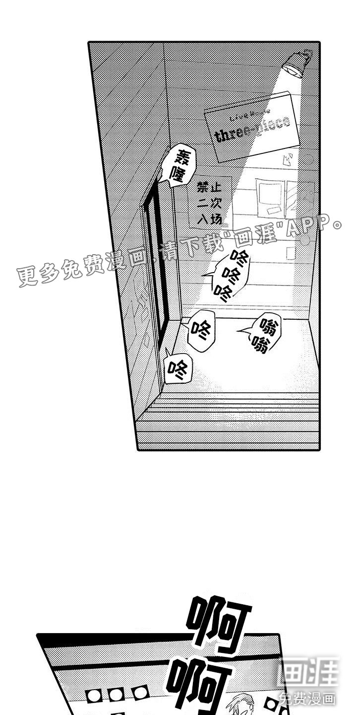 第4章：发布会