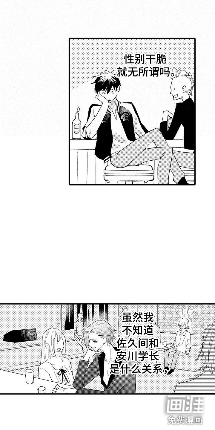 第4章：发布会