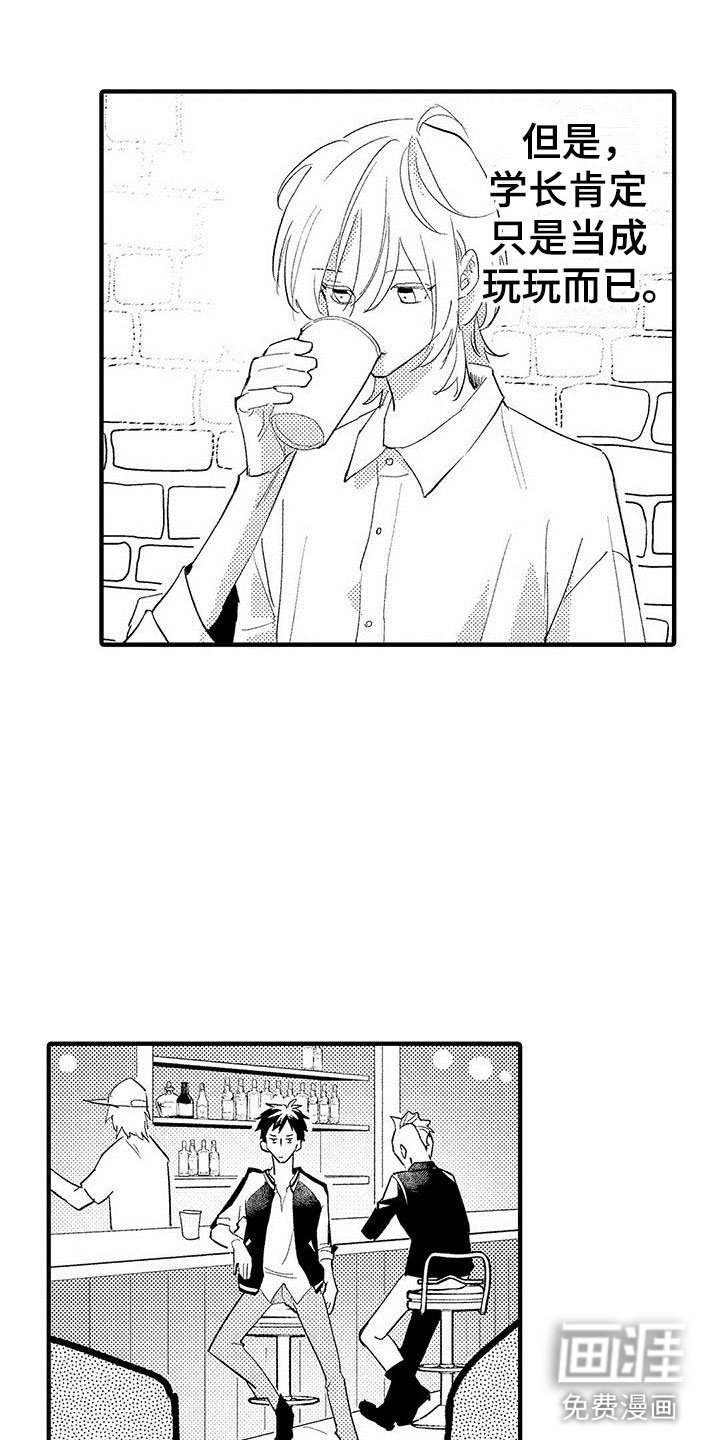 第4章：发布会