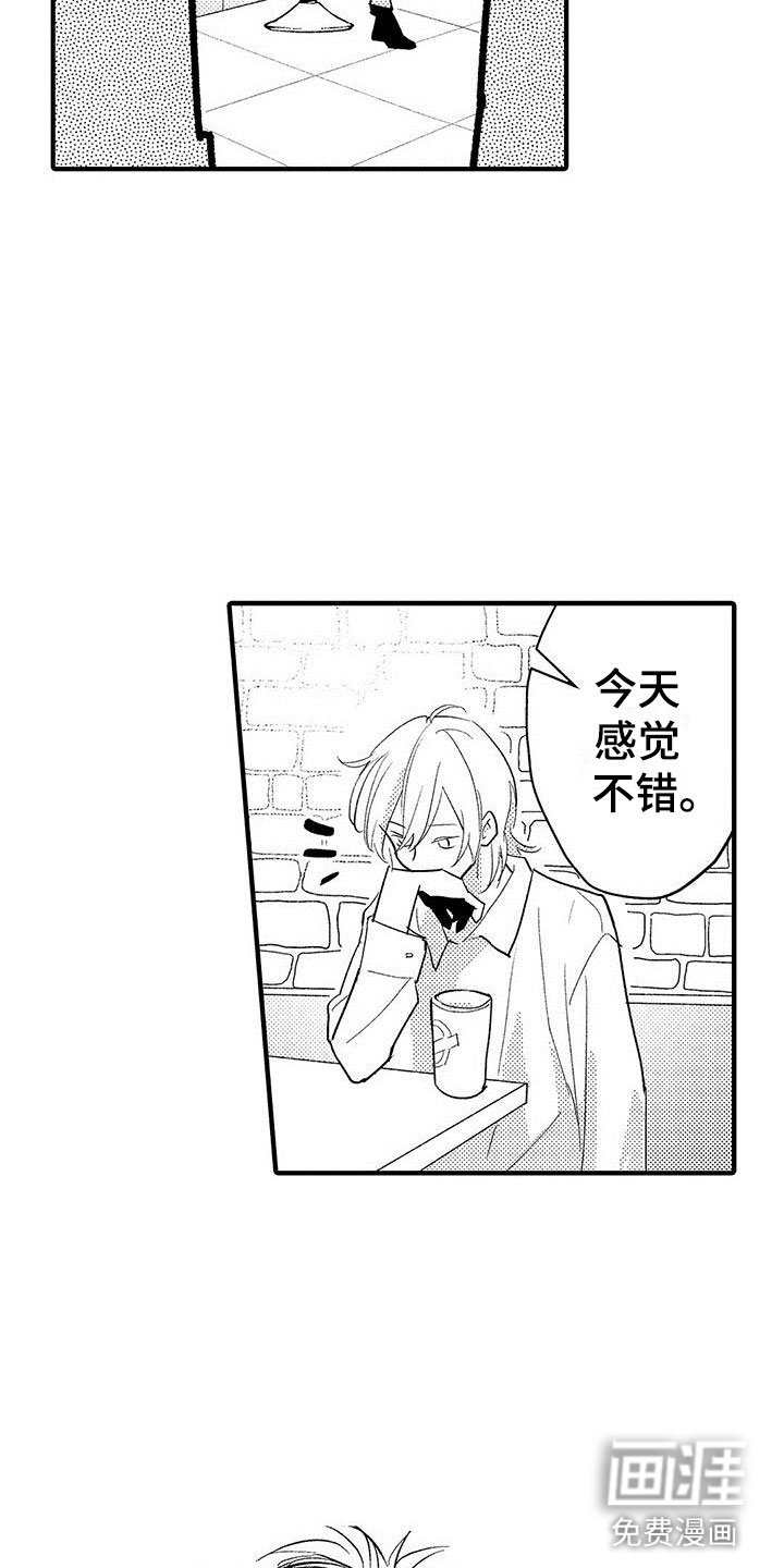第4章：发布会