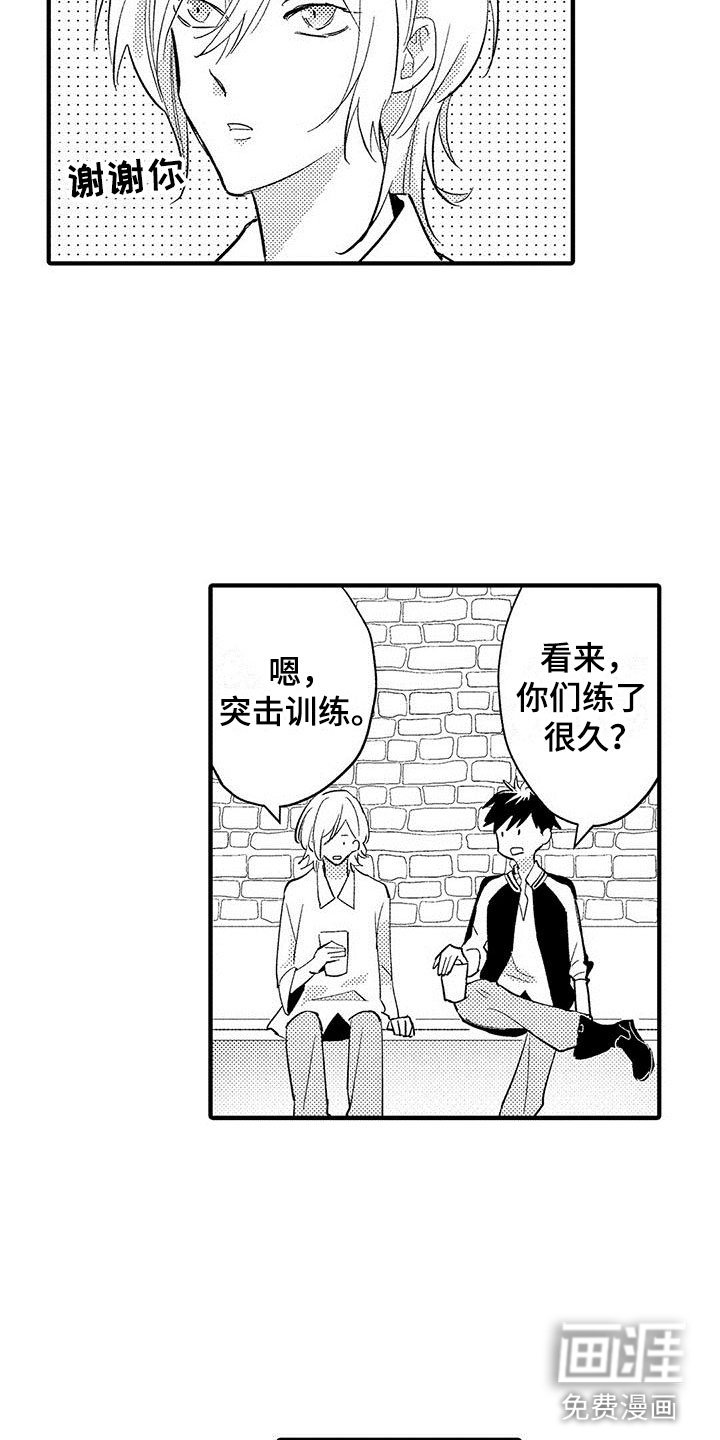 第4章：发布会